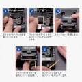 光ファイバクリーバー 写真4