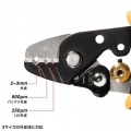 外皮むき工具 写真4