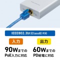 PoE-USB Type-C変換アダプタ(PD60W給電・ネットワーク通信対応) 写真4