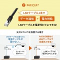 PoEインジェクター(電源内蔵・IEEE802.3bt(75W)対応) 写真4