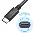USB 2.0 Type-Cケーブル(PD60W・3m・ブラック) 写真4