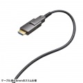 4K60Hz対応光ファイバHDMIケーブル(10m) 写真4