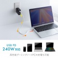 USB2.0 Type-C シリコンケーブル(PD240W・0.5m・ホワイト) 写真4