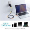 USB2.0 Type-C シリコンケーブル(PD240W・1m・ブラック) 写真4