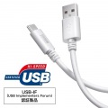 USB 2.0 Type-Cケーブル(C-A・3m・ホワイト) 写真4