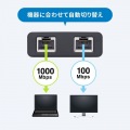 ギガビット対応 スイッチングハブ(3ポート・Type-C給電) 写真4