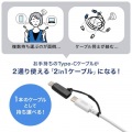 USB Type-C to Lightning変換アダプタ(MFi認証・ストラップ付き・ブラック) 写真4