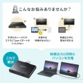 USB Type-C 拡張アダプタ(アダプタタイプ・PD対応) 写真4