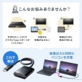 USB Type-C 拡張アダプタ(ケーブルタイプ・PD対応) 写真4