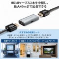HDMI延長中継アダプタ(リピーター) 写真4