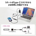 USB2.0Type-Cケーブル(2台同時充電+通信・PD100W) 写真4