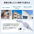 すきま用 CAT6A 延長LANケーブル(PoE対応) 写真4