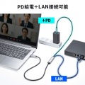 急速充電対応 USB Type-C LAN変換ケーブル(Gigabit対応・PD100W・1m) 写真4