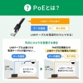 ギガビット対応PoEスイッチングハブ(5ポート・マグネット付き) 写真4