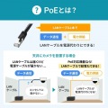 ギガビット対応PoEスイッチングハブ(8ポート・マグネット付き) 写真4
