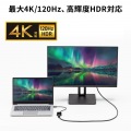 USB Type C-DisplayPort変換アダプタ(4K/120Hz/HDR対応) 写真4