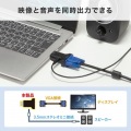 HDMI-VGA変換アダプタ(オーディオ出力付き) 写真4
