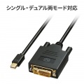 ミニDisplayPort-DVI変換ケーブル 2m 写真4