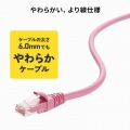 カテゴリ6Aより線LANケーブル(ピンク・10m) 写真4
