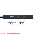 USBTypeCコンボハブ(4ポート) 写真4