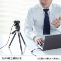 WEBカメラ 写真4