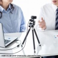 WEBカメラ 写真4
