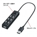 USB2.0ハブ(7ポート・ブラック) 写真4