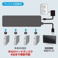 HDD接続対応・面ファスナー付4ポートUSB2.0ハブ 写真4
