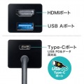 USB Type-Cハブ付き HDMI変換アダプタ 写真4