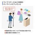 ワイヤレス広角WEBカメラ 写真4