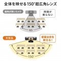 耐高温広角WEBカメラ 写真4