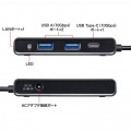 USB Type-Cハブ付き ギガビットLANアダプタ 写真4