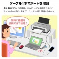 HDMIポート付 USB Type-Cハブ 写真4