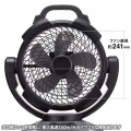 大型作業用ファン(充電式・首振り) 写真4