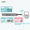 USB 5Gbps 4ポート コンボ超スリムハブ 写真3
