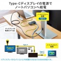 USB Type-C ドッキングステーション 写真4