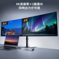 USB Type-Cドッキングステーション(HDMI×2画面・USBハブ×7ポート) 写真4