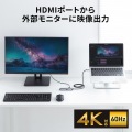 USB Type-C スリムドッキングハブ 写真4