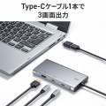 USB映像変換アダプタ(HDMI+USB C×2・3画面出力) 写真4