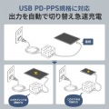 PD67W USB-C×3GaN窒化ガリウム 充電機能付き3個口タップ 写真4