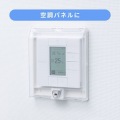 鍵付きセキュリティーカバー 写真4