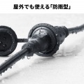 サンワサプライ 防雨型電源延長コード 10m延長コード TAP-EX25B-10 写真4