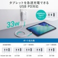 モバイルタップ (ACx3個口+Type-Cx2・USB-Ax1・PD33W) 写真4