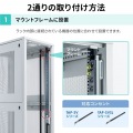 サーバーラック用コンセント専用取り付け金具 写真4
