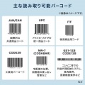 Bluetooth1次元バーコードリーダー 写真4