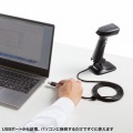 2次元バーコードリーダー(スタンド付き・QRコード対応) 写真4