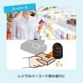 2次元バーコードリーダー(定置式) 写真4