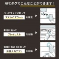 NFCタグ(100枚入り) 写真3