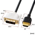 HDMI-DVIケーブル 写真4