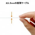 CAT7ウルトラフラットLANケーブル(5m、ホワイト) 写真4
